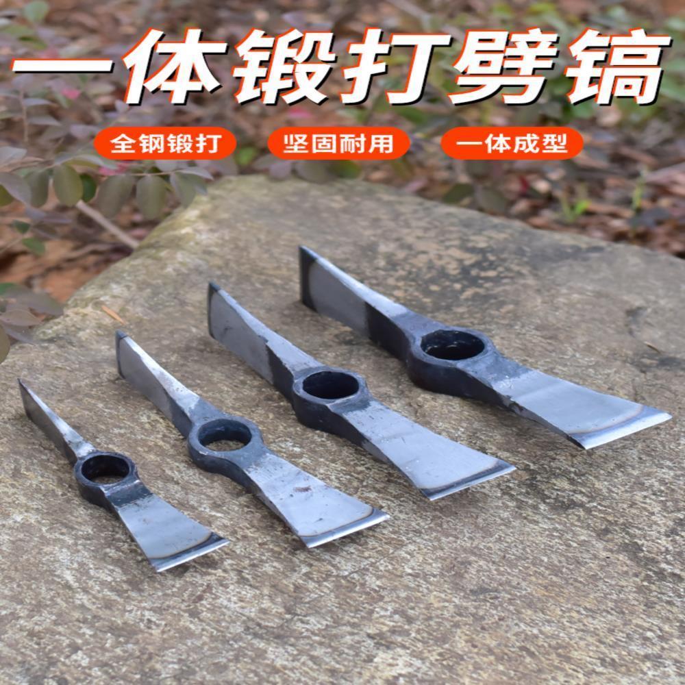 手工锻打镐锄挖笋专用锄头户外挖树桩神器工具镐头挖冬笋镐斧两用
