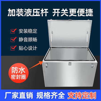加厚201不锈钢工具箱储物箱车载收纳后备箱大号防尘防水维修储物