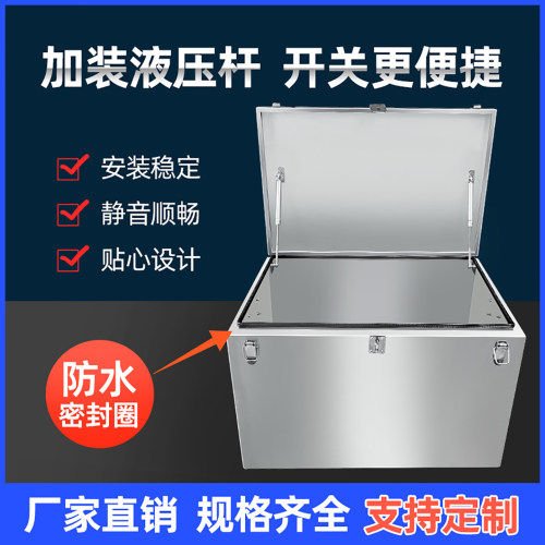 加厚201不锈钢工具箱储物箱车载收纳后备箱大号防尘防水维修储物