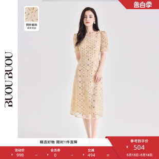 法式 BuouBuou 新款 网纱连衣裙女 2024夏季 轻奢珠片绣小方领泡泡袖