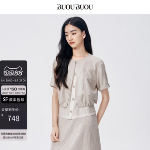 Buou Buou会呼吸的亚麻夏季品箱型短款拼接设计假两件上衣女