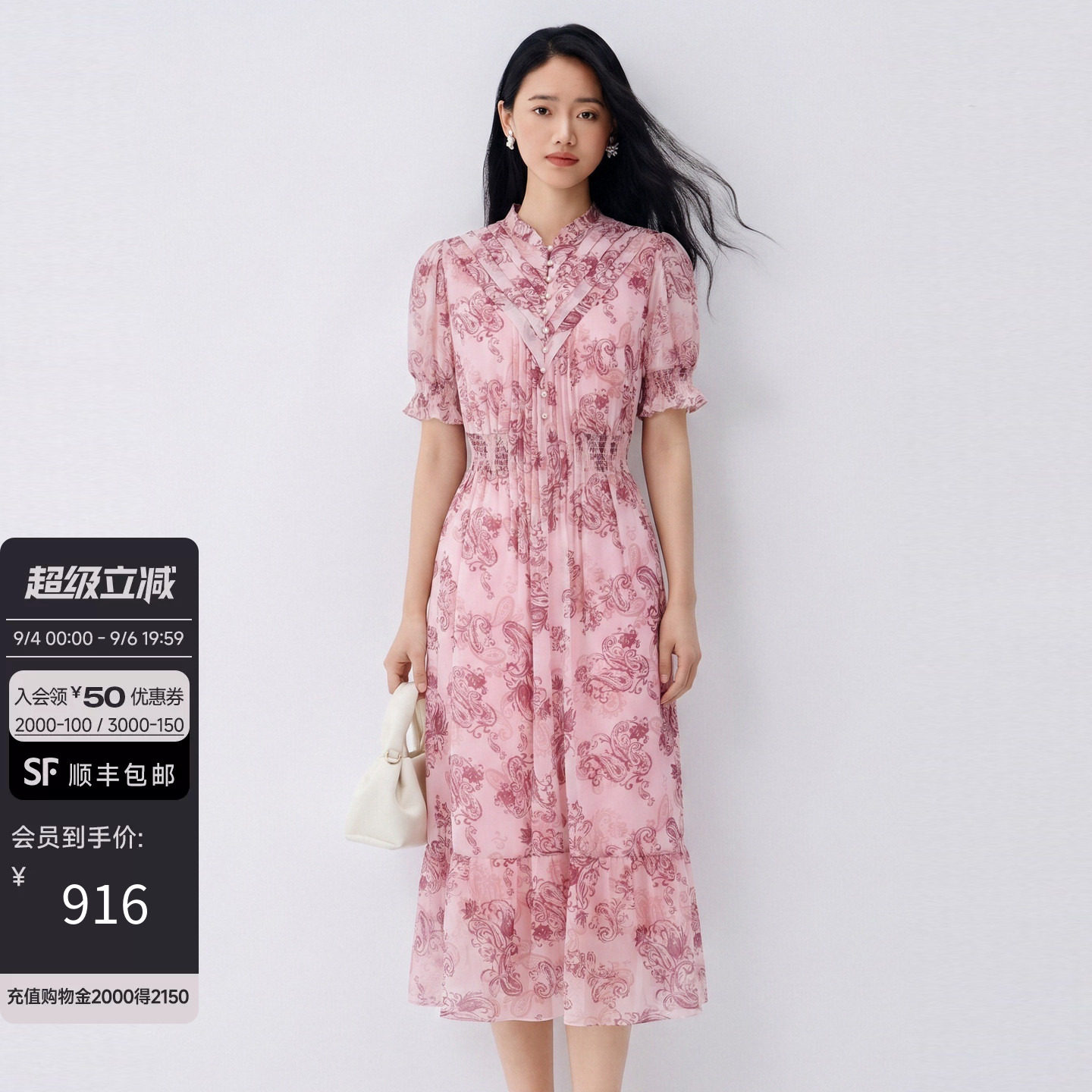 Buou Buou2026夏新泡泡袖高腰印花立领夏季短袖A字裙百褶风连衣裙