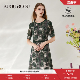 年夏季 新品 Buou新款 Buou 奢雅莱赛尔印花蕾丝连衣裙BH2G016