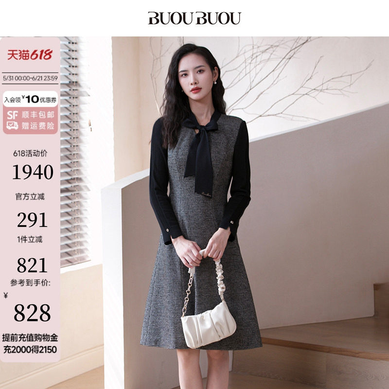 BuouBuou秋冬新品商场同款拼接羊毛连衣裙女经典格纹复古优雅