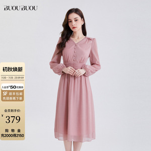 BuouBuou 2025春季新款法式粉色抽褶钉珠灯笼袖长袖雪纺连衣裙女