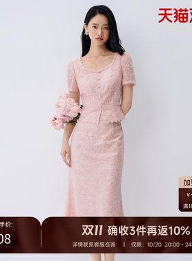 落樱粉亮片绣花上衣半裙两件套