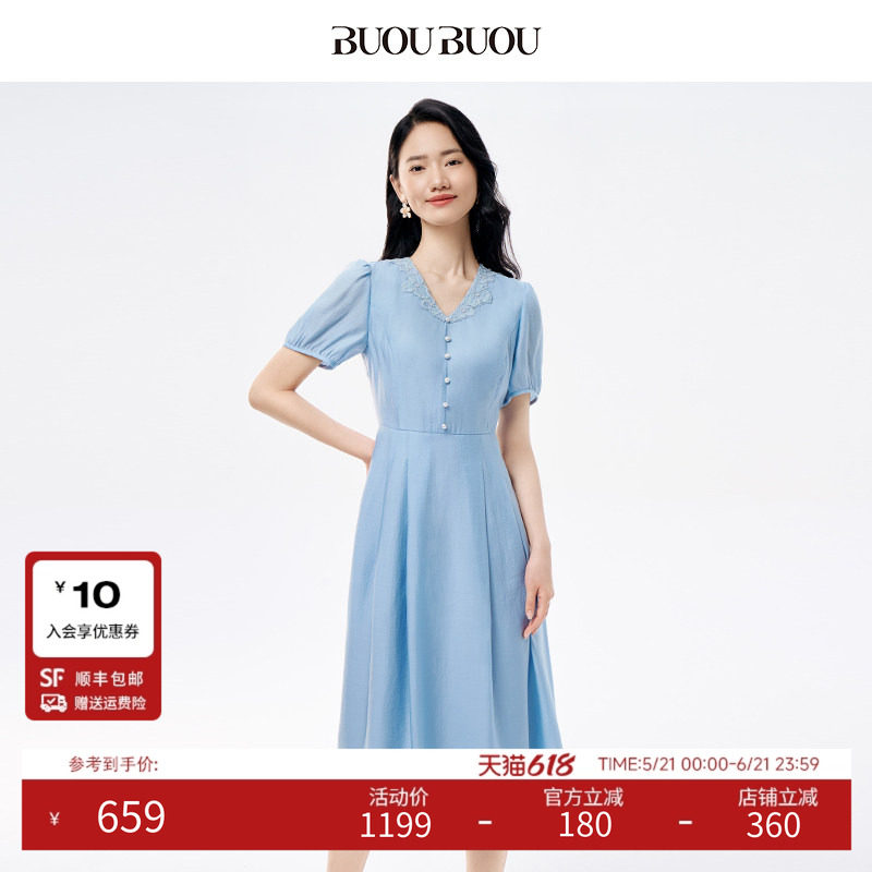 蓝色初恋BuouBuou2026春夏新品优雅V领高腰钉珠刺绣连衣
