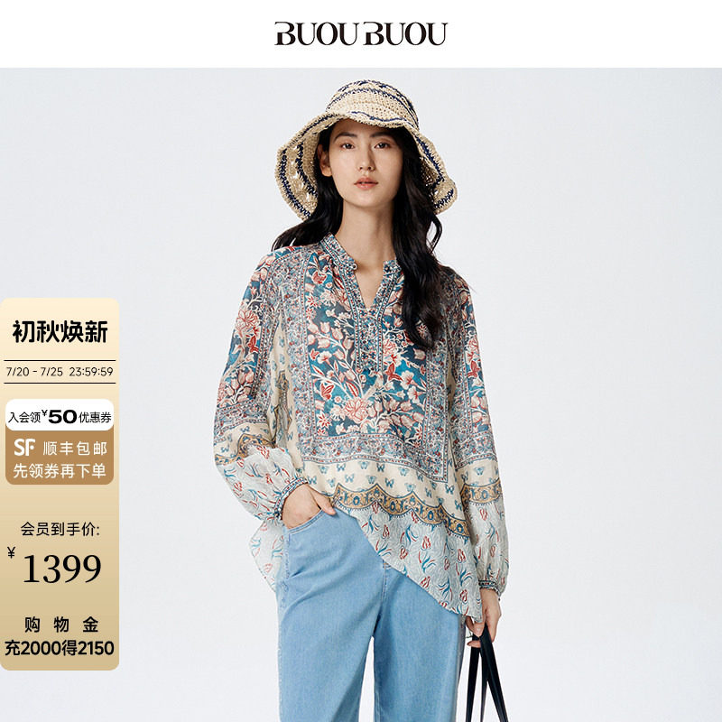Buou Buou春季品商场同款波西米亚珐琅印花民族风度假上衣女