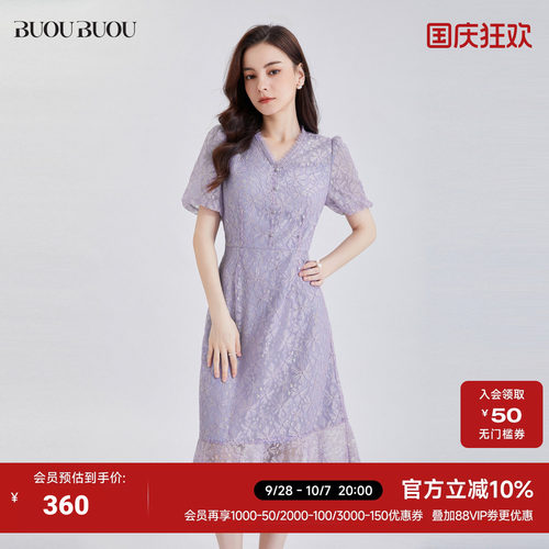 法式优雅蕾丝连衣裙夏季约会聚会