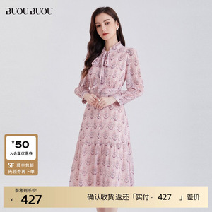 BuouBuou2024年秋新款法式复古飘带印花亮丝雪纺长袖连衣裙女