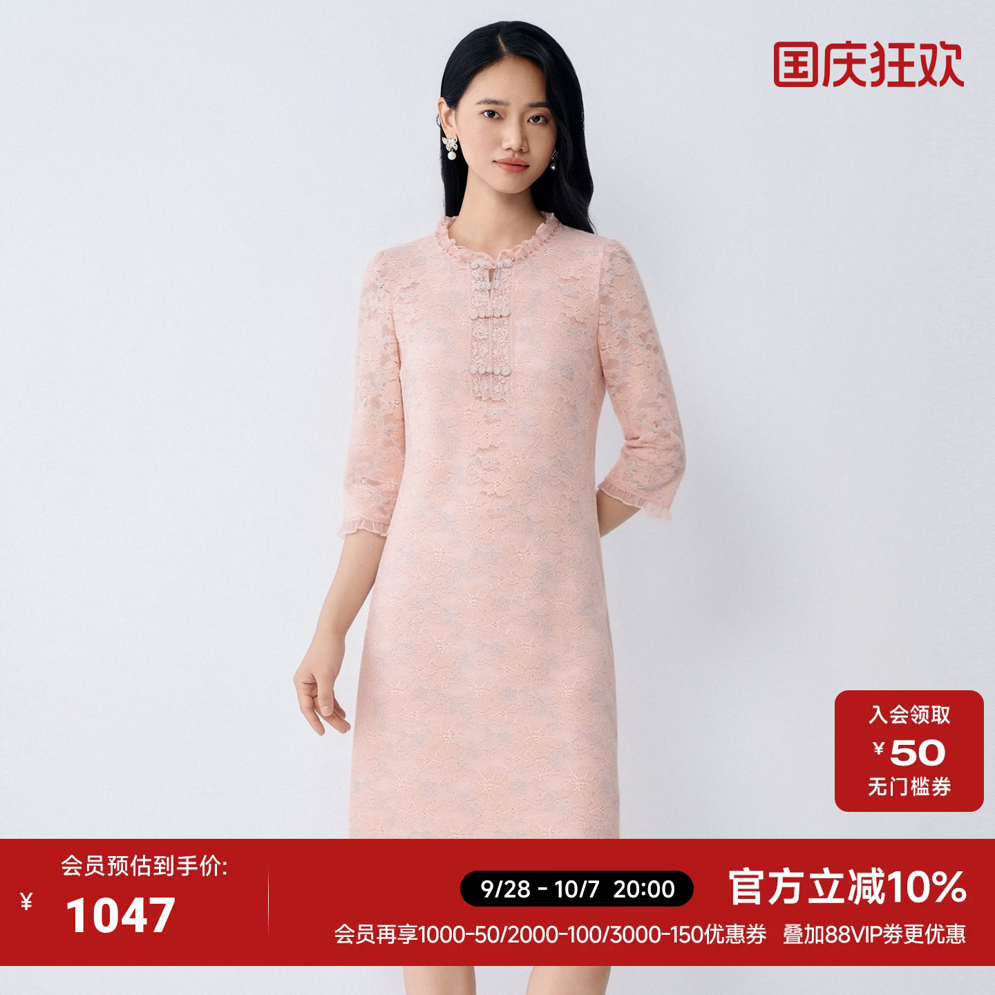 粉桔刺绣连衣裙中长裙