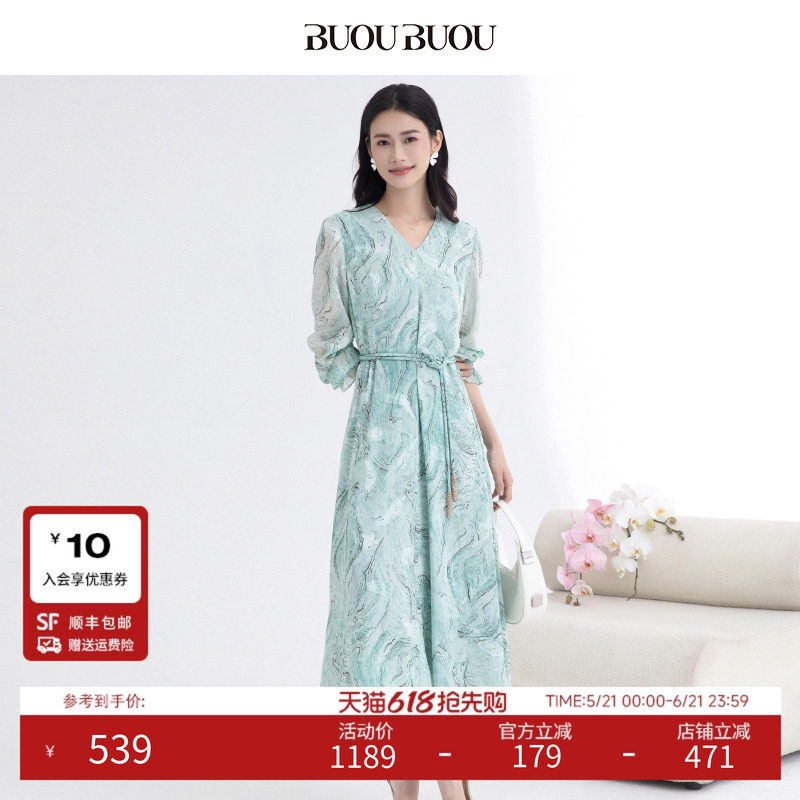 BuouBuou2026春季新品法式优雅复古V领水波纹雪纺印花连