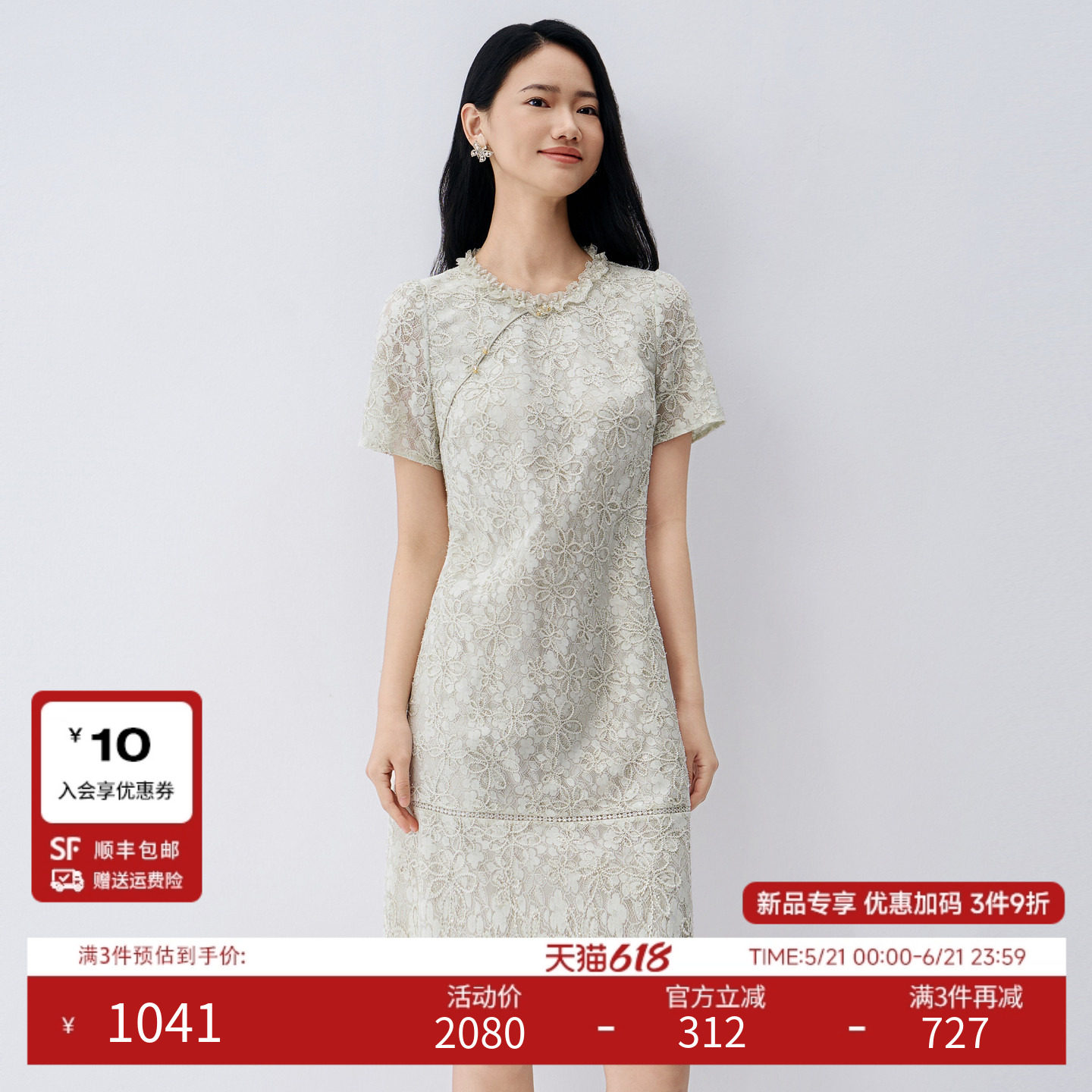 BuouBuou2026夏季新款清新优雅花边圆领植绒绣花蕾丝直筒连衣裙