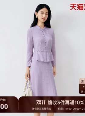 BuouBuou秋宴会新中式套装两件套