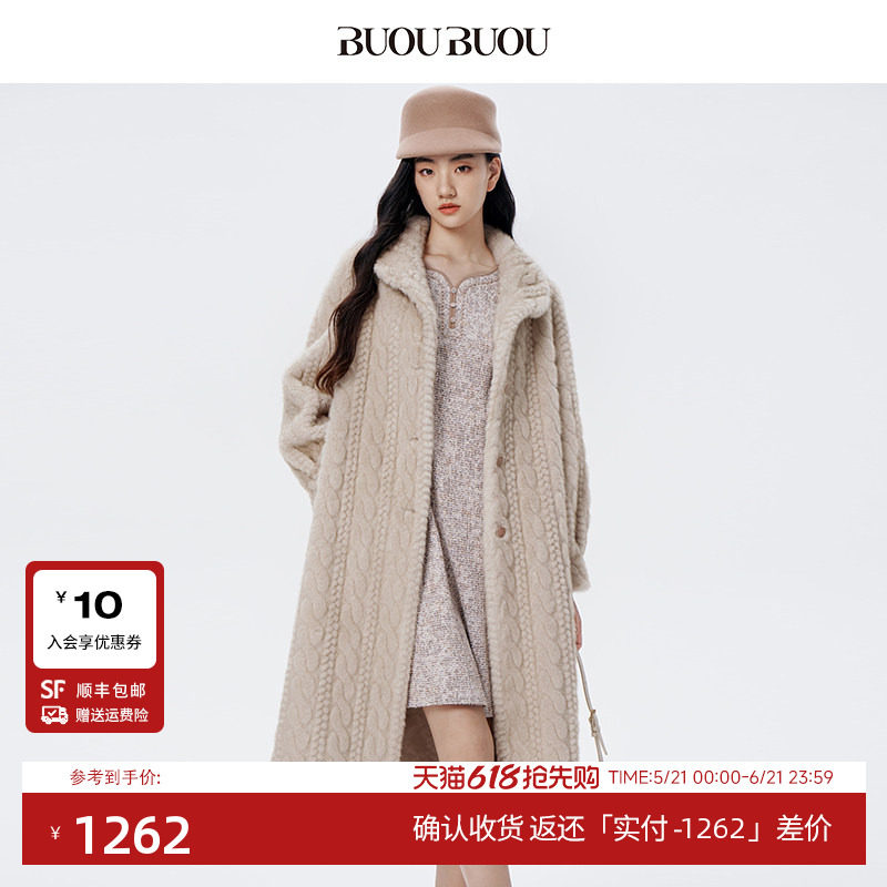 环保皮草BuouBuou秋冬新品商场同款舒适圆领仿水貂绒外套女