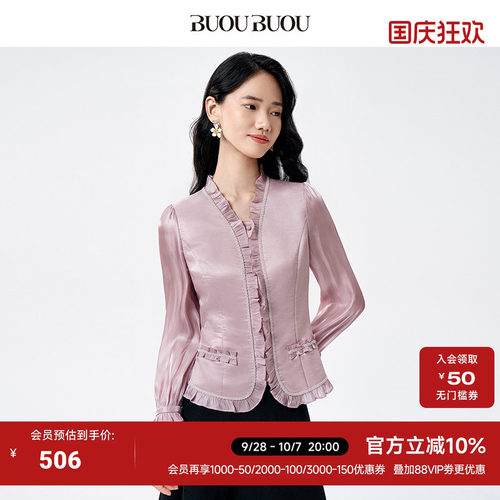 BuouBuou压褶袖鎏光绸衬衫上衣