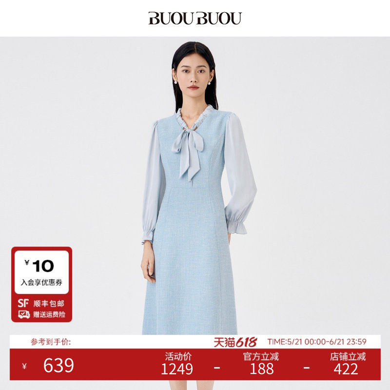 BuouBuou2026春季新品法式优雅拼接雪纺袖仿麻肌理小香风