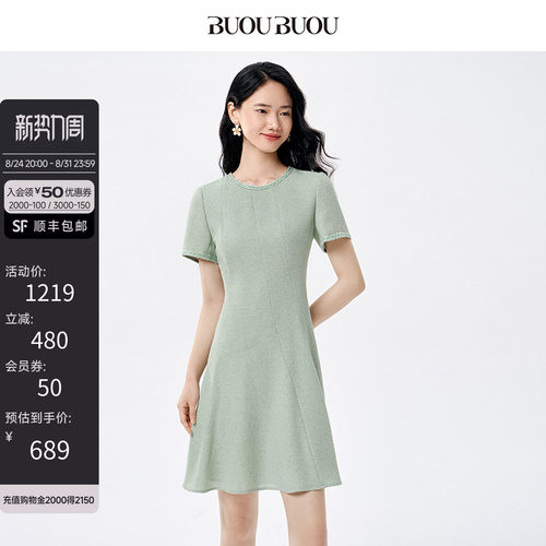 BuouBuou小香风圆领高腰连衣裙