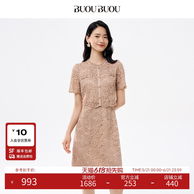 金牡丹BuouBuou2026夏季新品优雅高腰假两件浮雕蕾丝刺绣