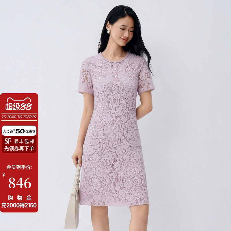 BuouBuou2026夏季新款亮片蕾丝连衣裙女通勤风圆领直筒通勤中裙