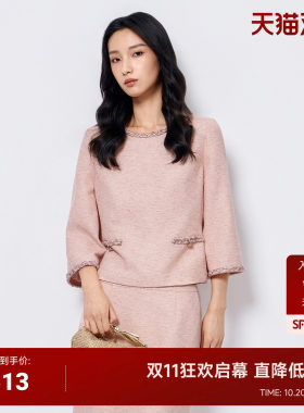 小香风粉色衬衫通勤风女士衬衣