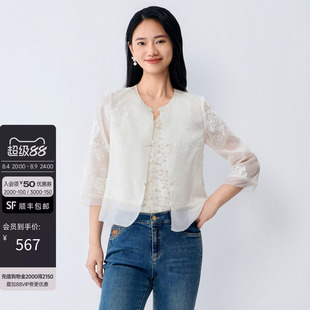 Buou Buou月光白春季品国风中式盘扣浮雕玫瑰刺绣外套女气质