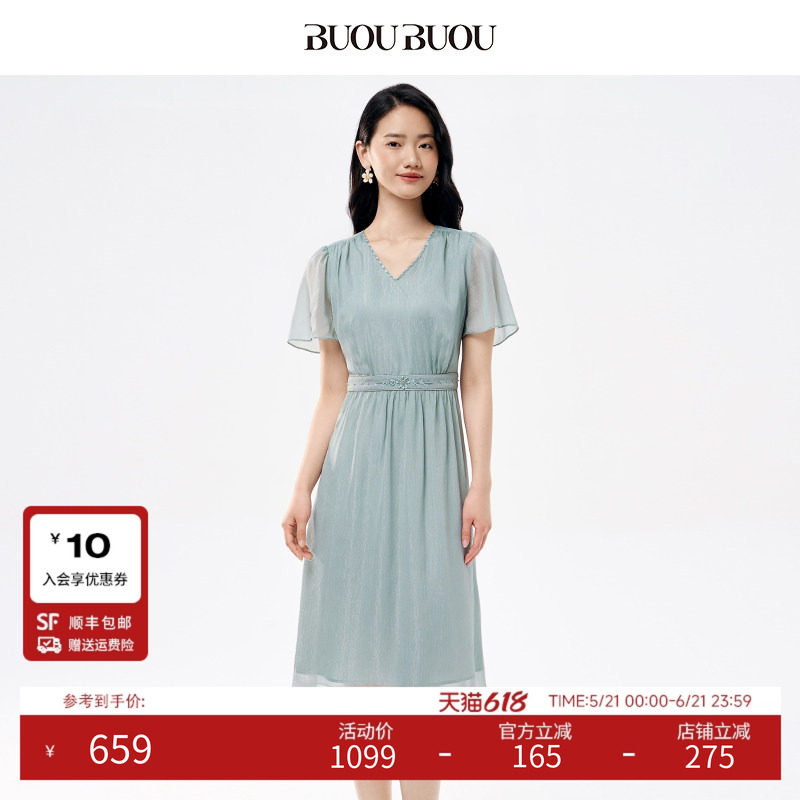 天湖女神BuouBuou2026夏季新品V领钉珠喇叭袖雪纺顺纡绉