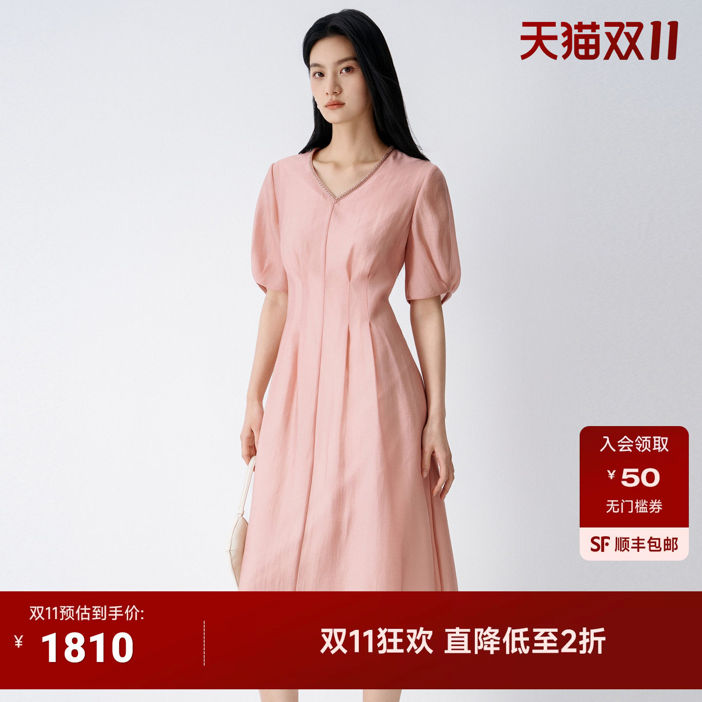Buou Buou夏季品莱赛尔混纺花苞袖连衣裙优雅钉珠V领A字裙气质