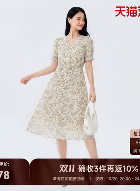 夏新清碎花V领A字连衣裙
