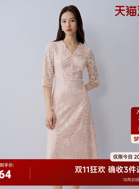 V领蕾丝长裙女收腰粉色轻奢