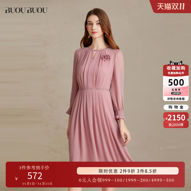 BuouBuou 2023春夏新款法式优雅收褶轻礼服薄款长袖雪纺连衣裙女