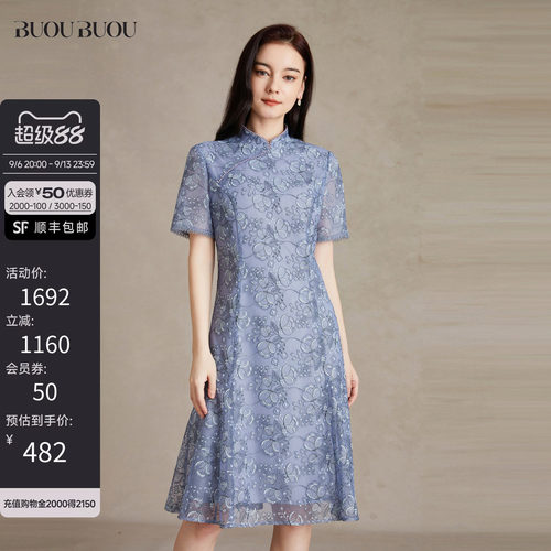连衣裙dj2g020BuouBuou