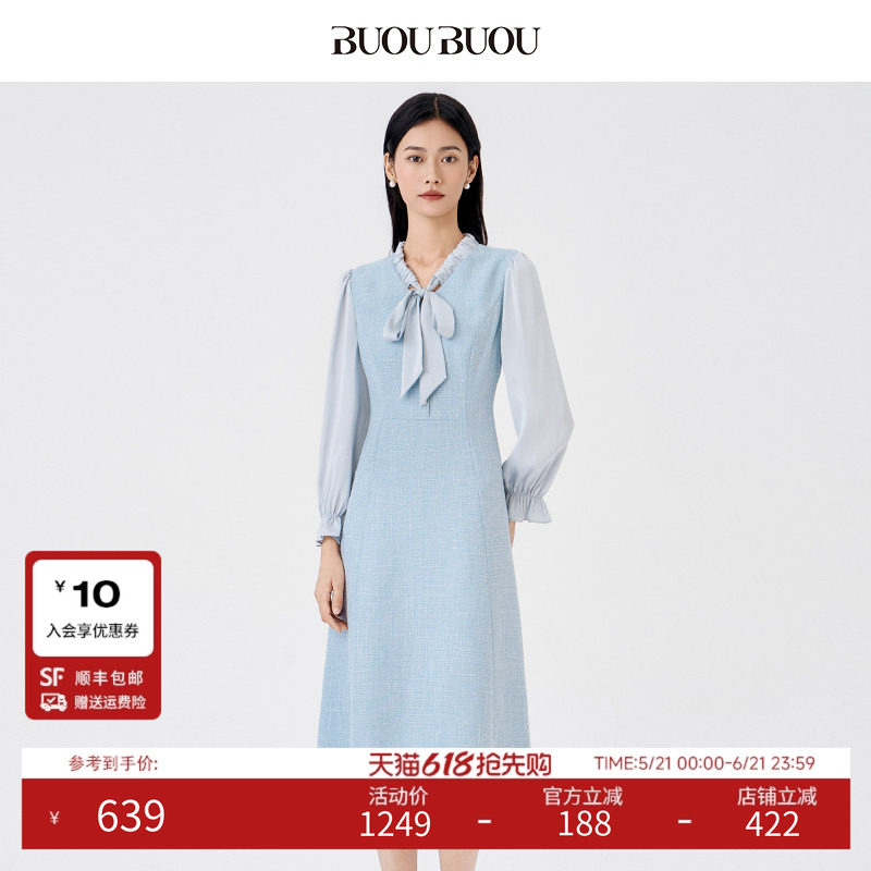 BuouBuou2026春季新品法式优雅拼接雪纺袖仿麻肌理小香风