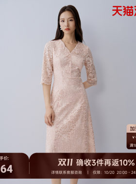 V领蕾丝长裙女收腰粉色轻奢