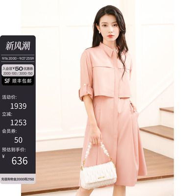 Buou Buou【商场同款】春秋法式优雅翻领假两件风衣外套女气质