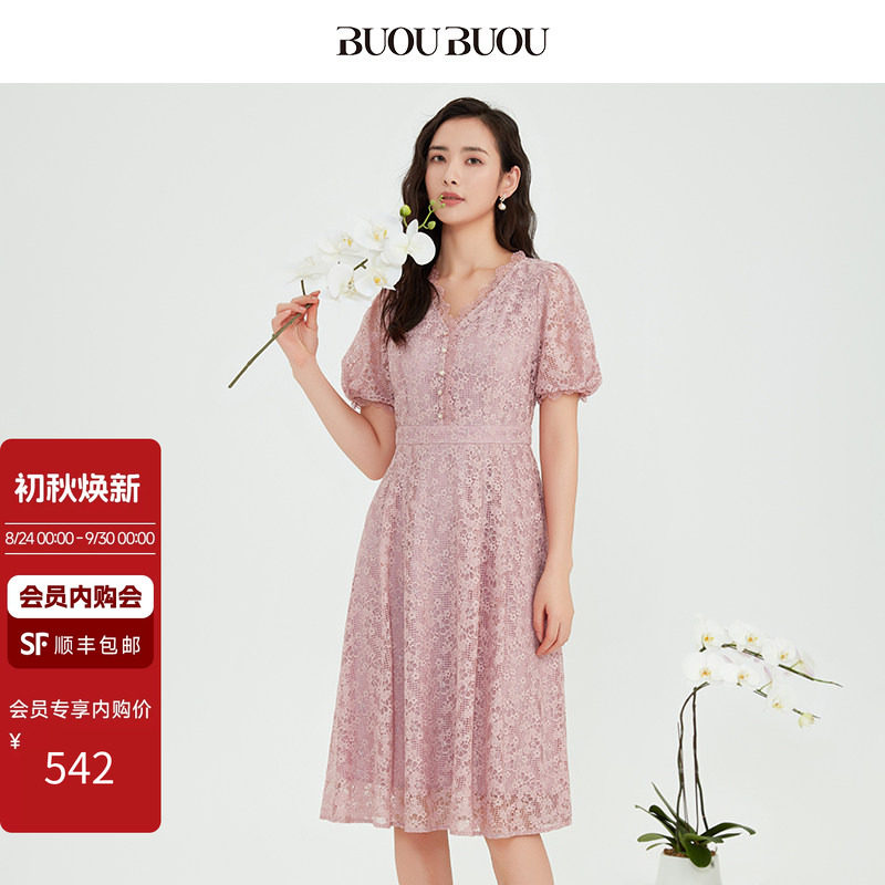 BuouBuou优雅蕾丝V领连衣裙图片