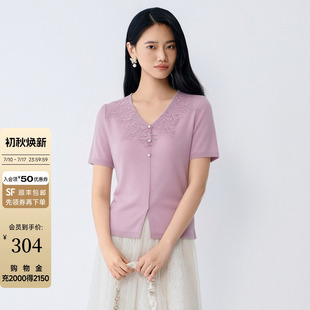 Buou Buou夏季蝴蝶绣花掐腰短袖针织衫优雅上衣气质