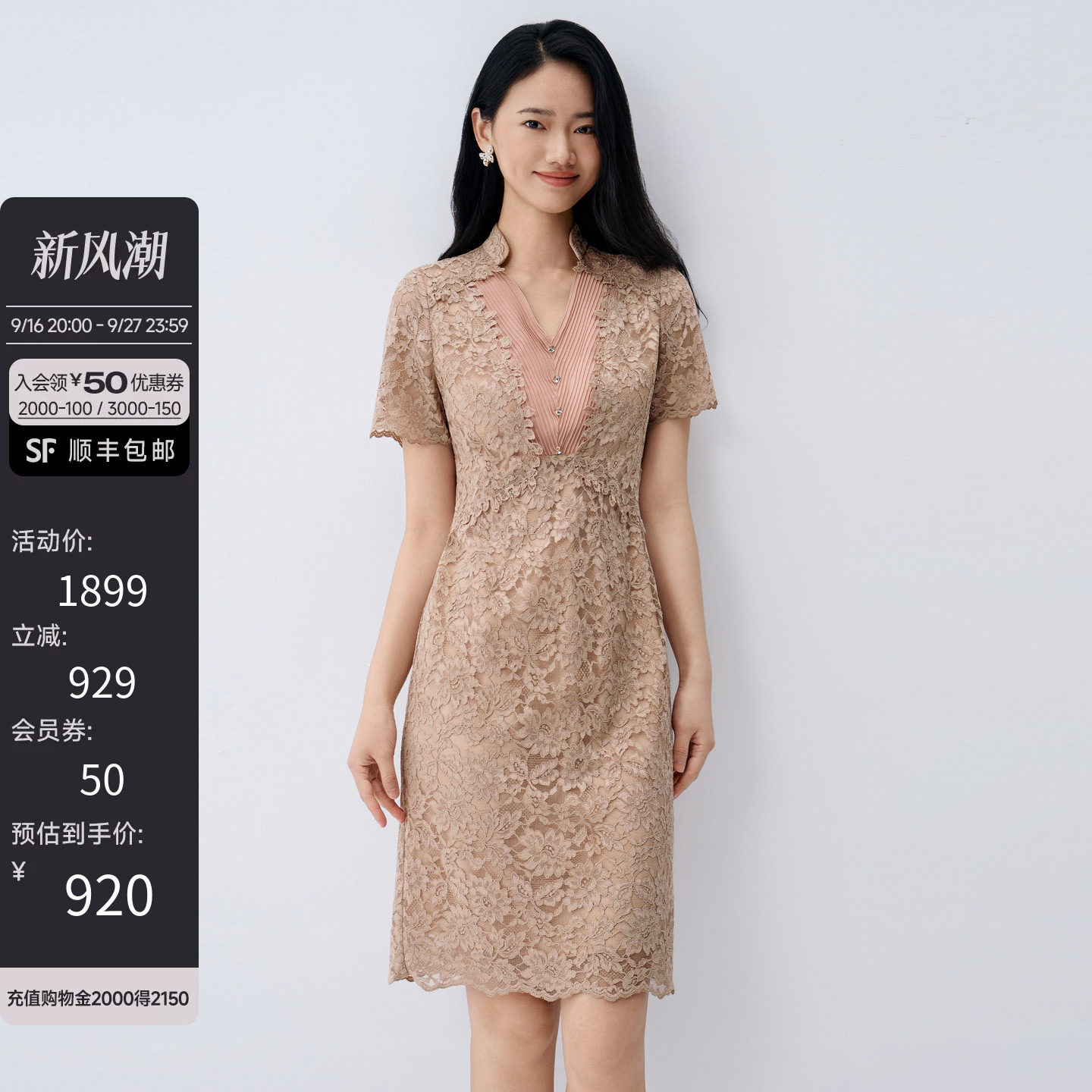 2026夏季新款通勤风A字连衣裙女