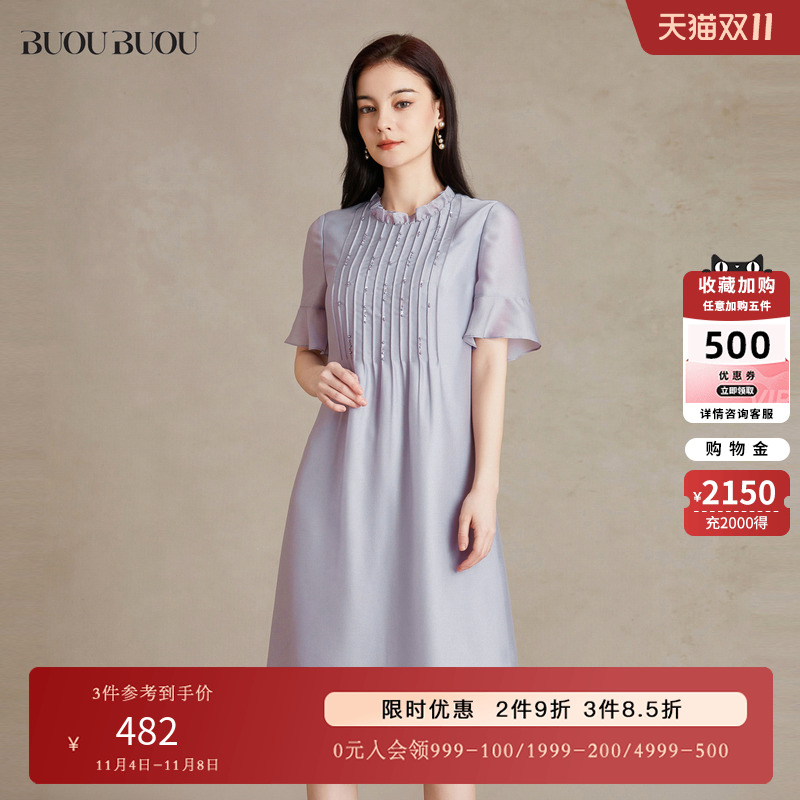 BuouBuou 2023夏季新款轻奢女装浅紫色宽松木耳边压褶冰丝连衣裙