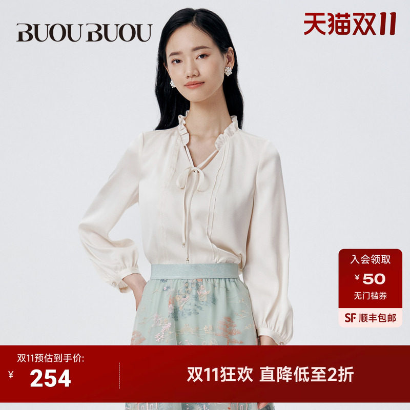 Buou Buou春季法式优雅复古通勤温柔木耳边车立褶衬衫女气质