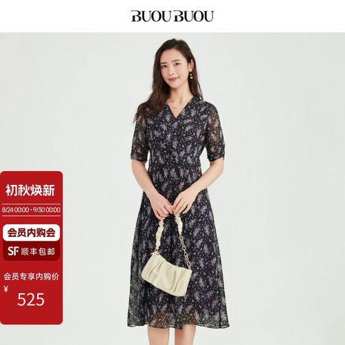 BuouBuou雪纺提花V领连衣裙