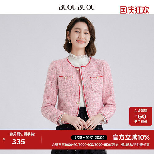 小香风花纱 舒适圆领 便携双袋