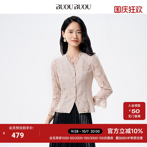 BuouBuou蕾丝喇叭袖衬衫上衣