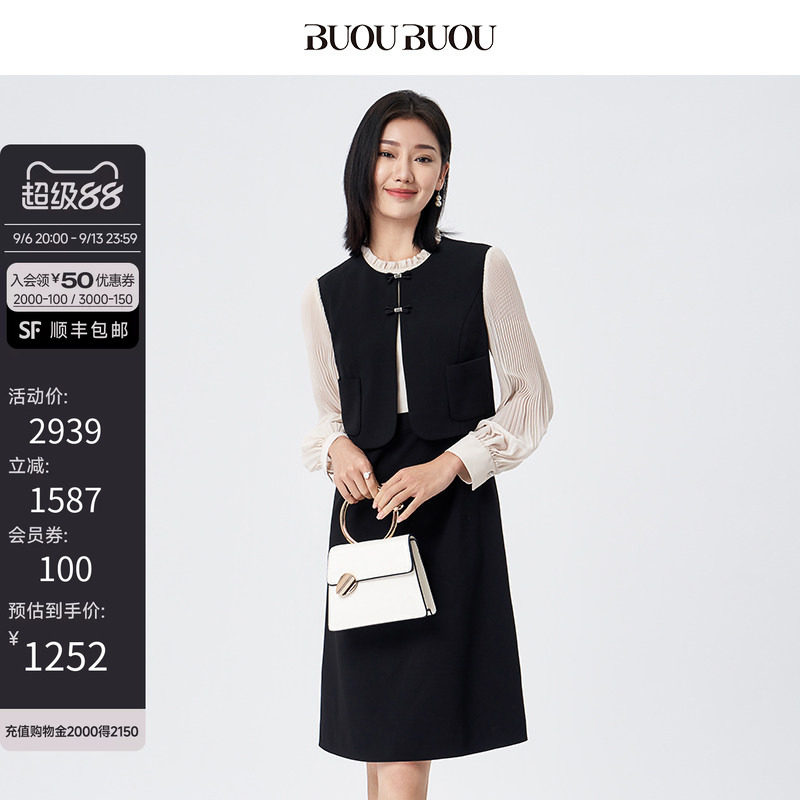 BuouBuou三醋酸假两件连衣裙图片