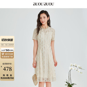 BuouBuou2025夏季新款法式木耳边双色珠片绣蕾丝X版型连衣裙女