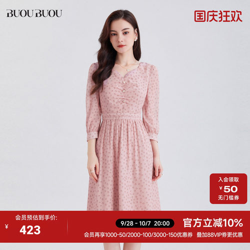 buoubuou2024法式轻奢