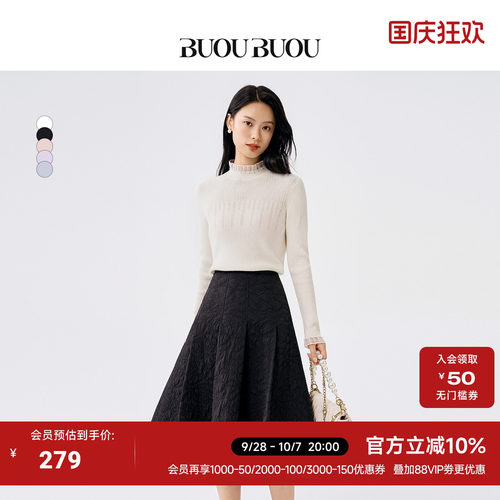 BuouBuou钉珠毛针织衫上衣女
