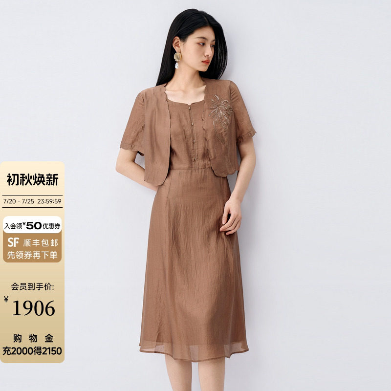 Buou Buou夏季醋酸混纺重工珠片刺绣假两件连衣裙收腰显瘦气质
