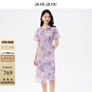 BuouBuou2026春夏新品优雅法式喇叭袖口V领刺绣印花连衣裙女