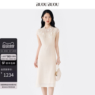 【七夕礼物】BuouBuou桑蚕丝夏季刺绣钉珠压褶轻礼服女连衣裙